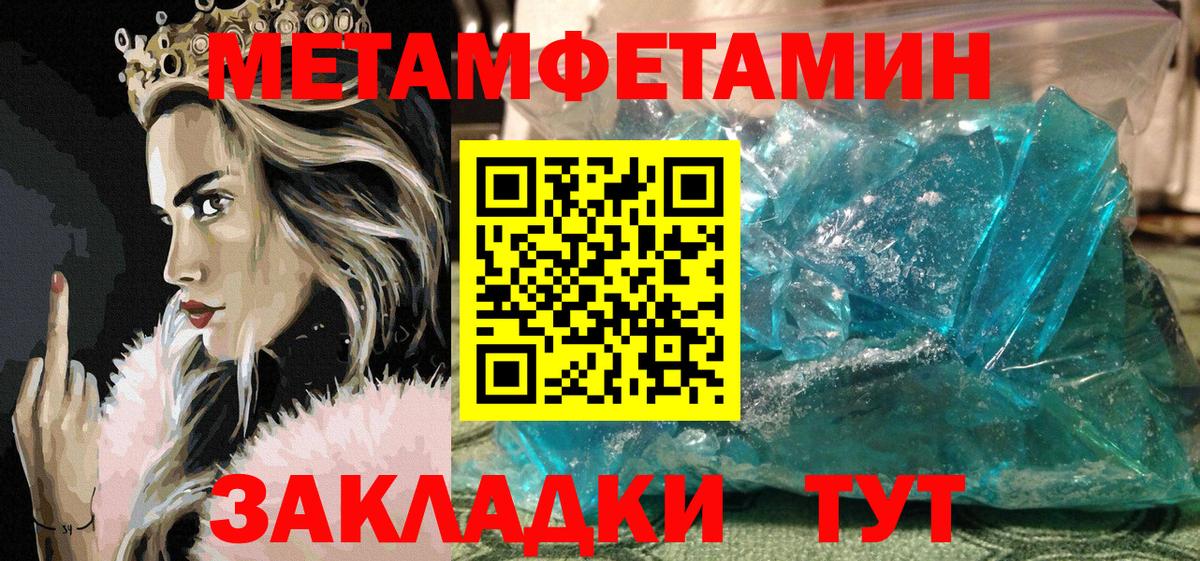 Заводоуковск  блэк спрут онион  АМФ  Вход с VPN  Amphetamine 98% 