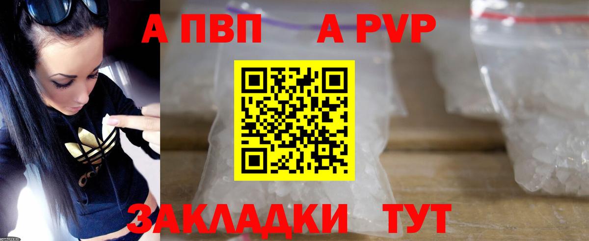 ГАШ  Alpha-PVP СК   Гашиш  Заводоуковск  АМФЕТАМИН кристаллы  Каннабис  Вход с VPN  Меф МЯУ МЯУ   Cocaine 