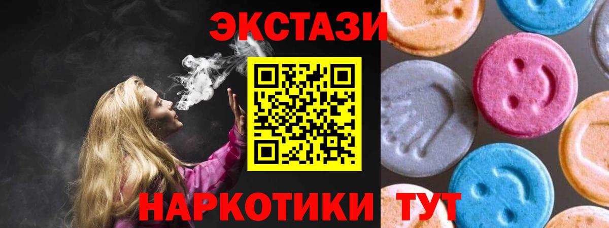 Экстази louis Vuitton Заводоуковск
