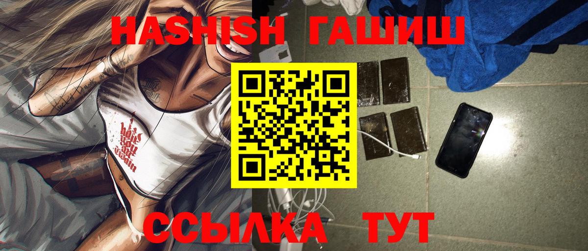 Гашиш индика сатива Заводоуковск