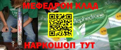 мескалин Волжский