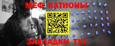 мескалин Волжский