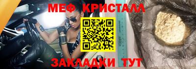 мескалин Волжский