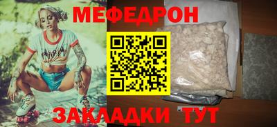 ALPHA-PVP Волгодонск