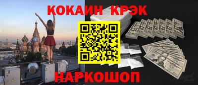 спиды Волжск