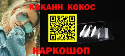 мескалин Волжский