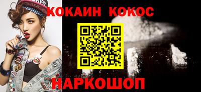 spice Бугуруслан