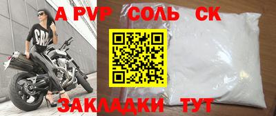 мдма Будённовск