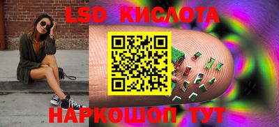 мескалин Волжский