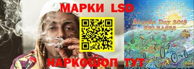 спиды Волжск