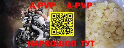 спиды Волжск