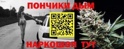 ALPHA-PVP Волгодонск