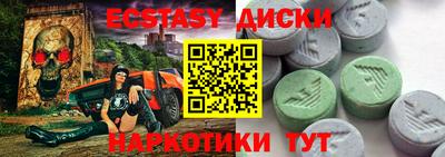 ALPHA-PVP Волгодонск