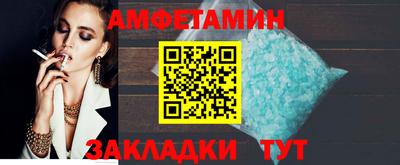 ALPHA-PVP Волгодонск