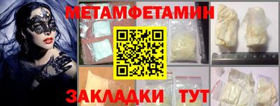 спиды Волжск