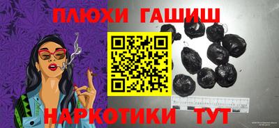 ALPHA-PVP Волгодонск