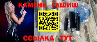 спиды Волжск