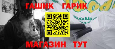 спиды Волжск