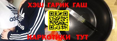 ALPHA-PVP Волгодонск