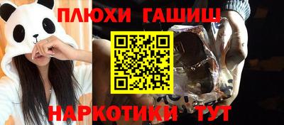 спиды Волжск