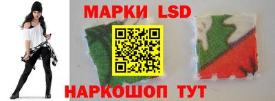 мескалин Волжский