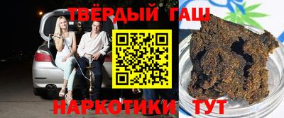 ALPHA-PVP Волгодонск