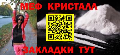ALPHA-PVP Волгодонск