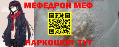 мескалин Волжский