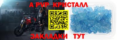 спиды Волжск