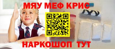 мескалин Волжский