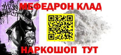 ALPHA-PVP Волгодонск