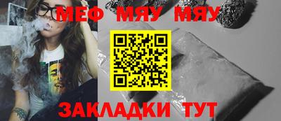 мескалин Волжский