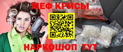 мескалин Волжский