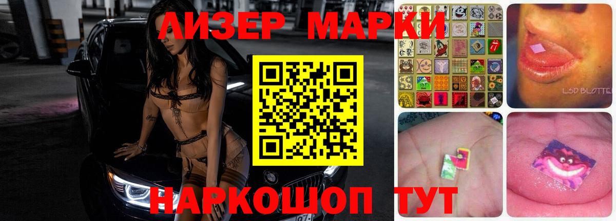 Лсд 25 экстази ecstasy  LSD-25 экстази кислота  Заводоуковск  Вход с VPN 