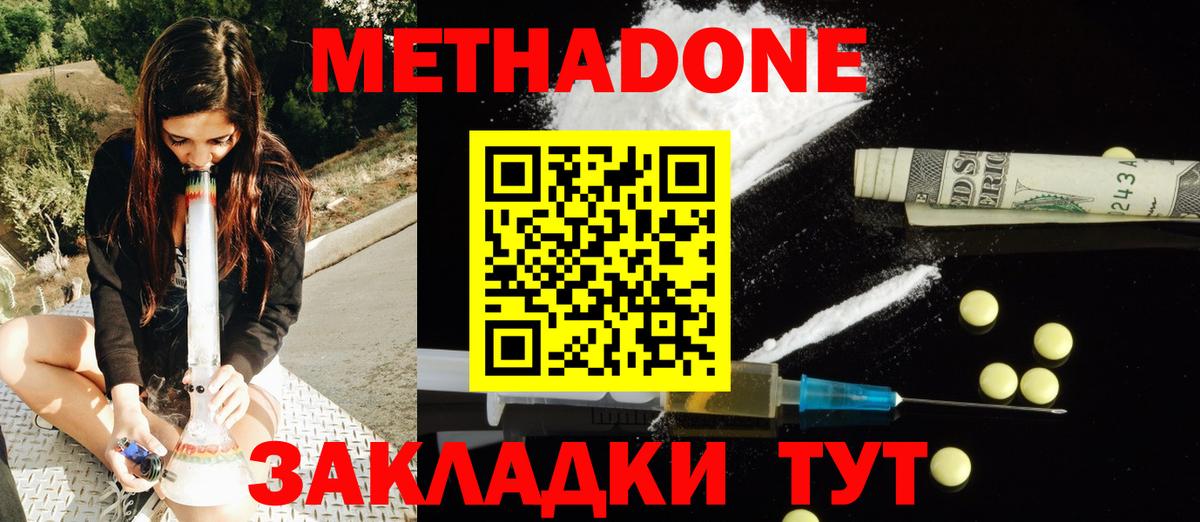 Вейп ТГК Заводоуковск