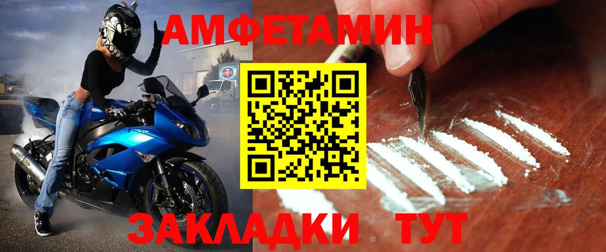 Первитин витя Заводоуковск