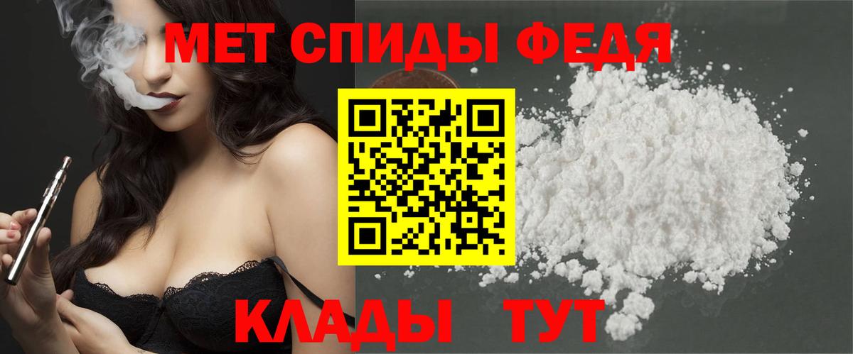 Заводоуковск  Первитин Декстрометамфетамин 99.9%  Вход с VPN 